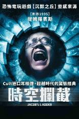 影片海报