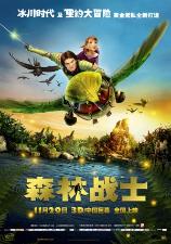 影片海报
