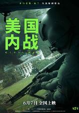 影片海报