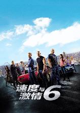 影片海报