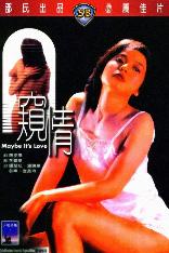 影片海报