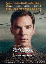影片海报