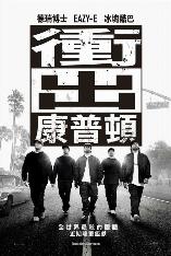 影片海报