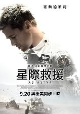 影片海报