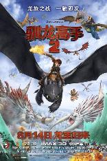 影片海报