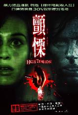 影片海报