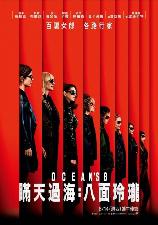 影片海报