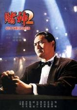 影片海报