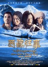 影片海报