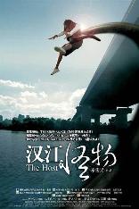 影片海报