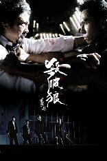 影片海报