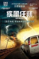 影片海报