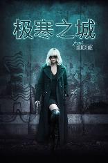 影片海报