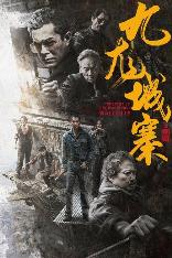 影片海报