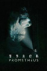 影片海报