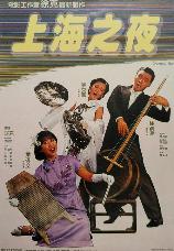 影片海报