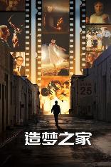 影片海报
