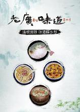 影片海报