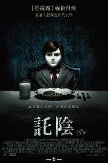 影片海报