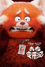 影片海报
