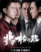 影片海报