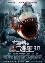 影片海报