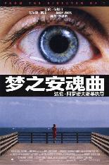 影片海报