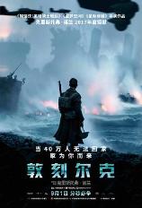 影片海报