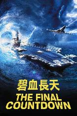 影片海报