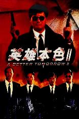 影片海报
