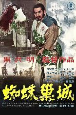 影片海报