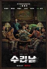 影片海报
