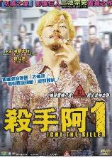 影片海报