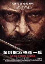 影片海报