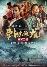 影片海报