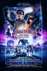 影片海报