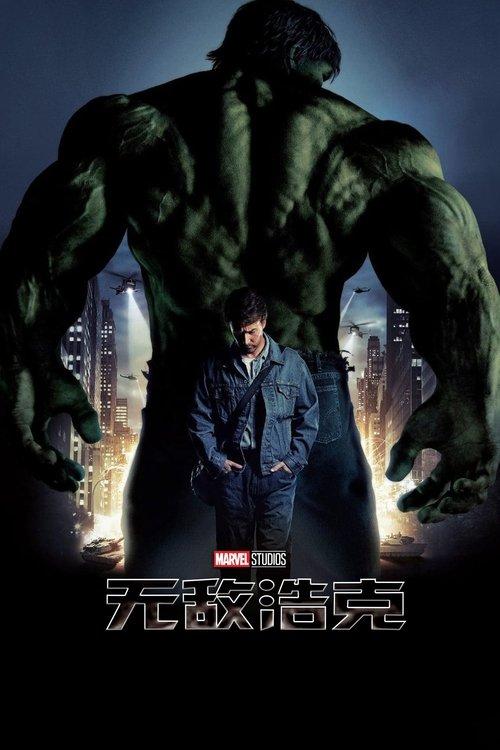 影片海报