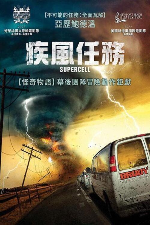 影片海报