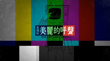 影片海报