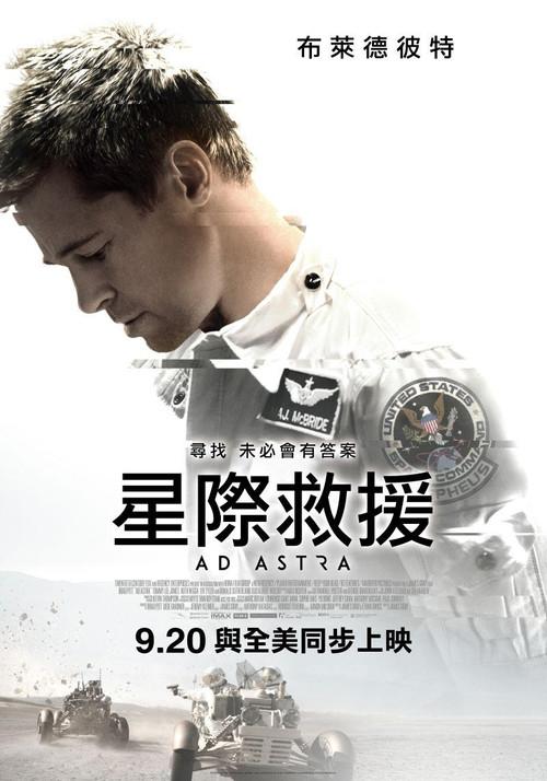 影片海报