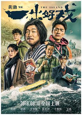 影片海报
