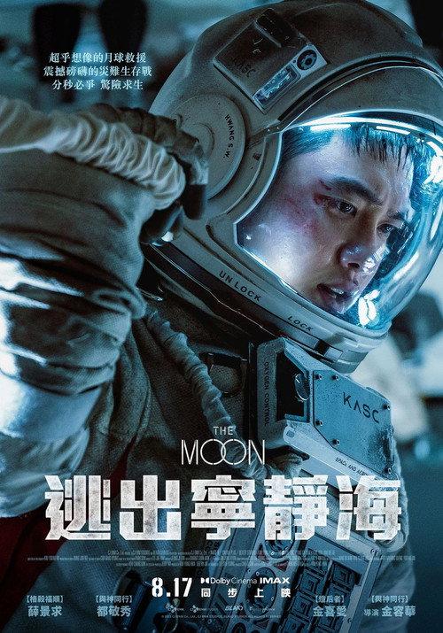 影片海报