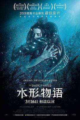 影片海报