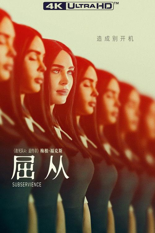 影片海报