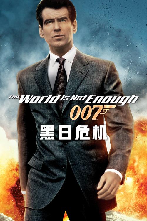 影片海报