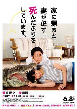 影片海报