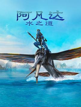 影片海报