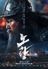 影片海报
