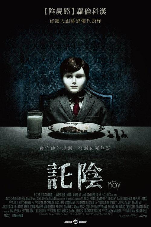 影片海报