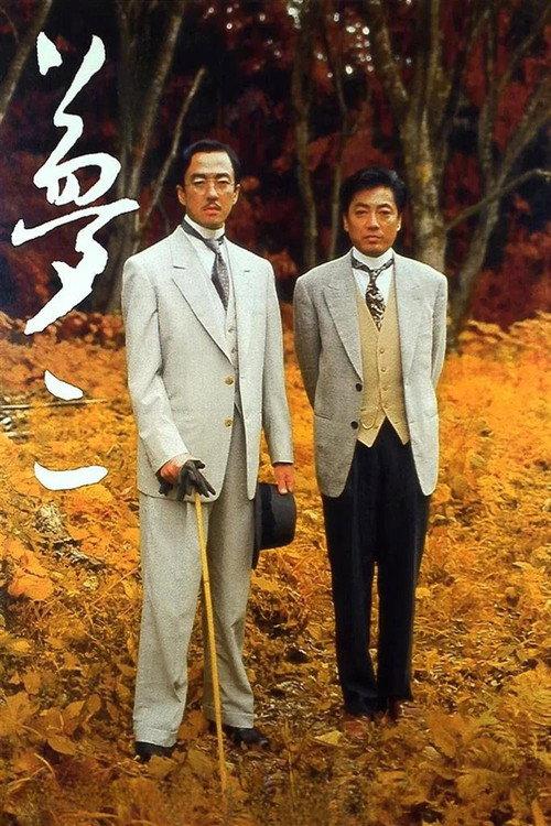 影片海报
